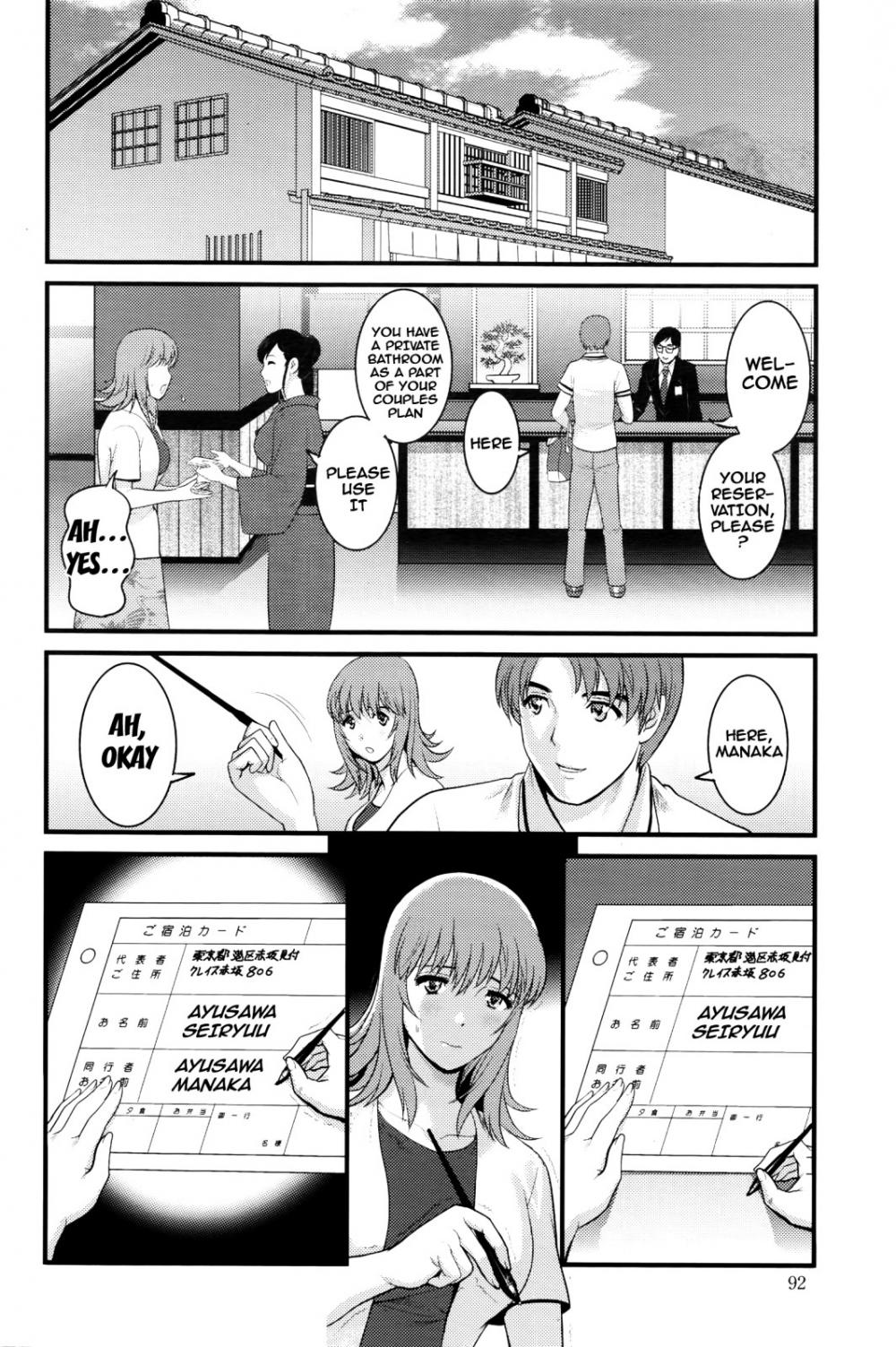 Hentai Manga Comic-Part Time Manaka-san 2nd-Chapter 7-7